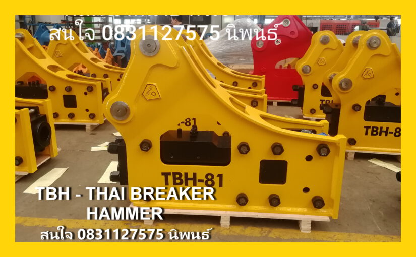 หัวเจาะ กระแทก หัวเจาะกระแทก 